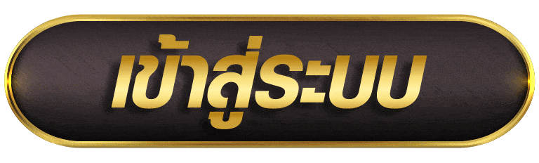 VIPSPIN168 เข้าสู่ระบบ
